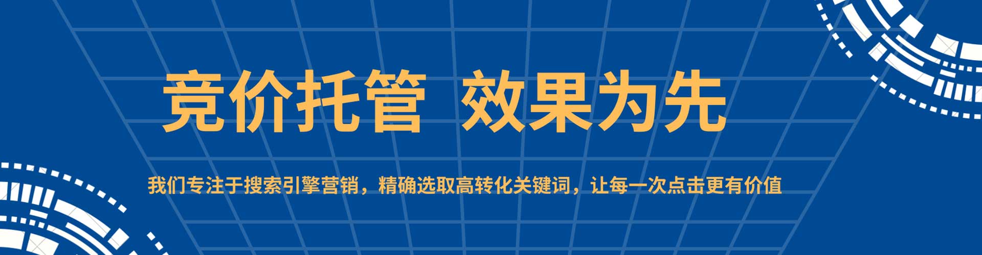 昌黎信息流怎么做